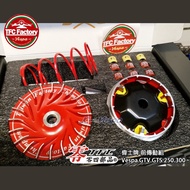 TFC Factory Pulley Kit Vespa Gilera aprillia wmoto es250 royal alloy TG250 piaggio VESPA 200 250 300