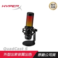 HyperX QuadCast S USB 電容式電競麥克風/RGB效果/電競周邊/電競配備/兩年保固/ 黑色