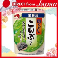 Direct from Japan Ajinomoto Kombu Dashi (Dashi stock) 500g bag for business use Dashi stock, soup st