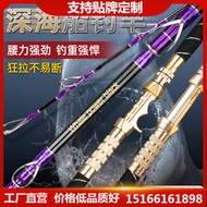Boat Nearly Deep Solid Rod Handmade Rod Bottom Twisted Fishing Rod Sea Boat Rod Bottom Sea Boat Elec