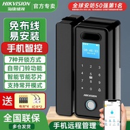Hikvision Glass Door Access Control Fingerprint Password Office Single Door Double Door No Drilling 