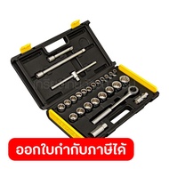 86-477 ชุดลูกบ็อก1/2" 12 เหลี่ยม 27 ชิ้น