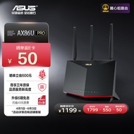 华硕（ASUS）RT-AX86U Pro双频5700M全千兆电竞路由器/wifi6无线路由千兆穿墙/Ai路由器/金榜路由