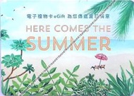 星巴克明信片 Starbucks 四季-夏日Here Comes the SUMMER