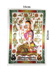 Thai Amulet - Thai Amulet Sticker - Laminated Pha Yant Nang Kwak(16 x 24cm)White. Bring Good Luck, Business Prosperous, Good Charm. Just choose the right place &amp; stick to your altar table, wall or main door. Free 2pcs Lucky 4D Aikhai Joss-stick