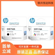 Original HP X4E75A+3YP17A Printing Head Suitable for 660 670 700 6000 7000 7300