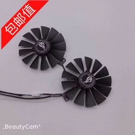 Asus/asus Raptor STRIX RX570/RX580 Dual Fan GTX1050Ti Graphics Card Cooling Fan