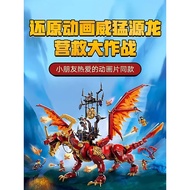 Siri Ninja Phantom Baharu 71822 Mainan Blok Bangunan Pendidikan Budak Naga Perkasa Hadiah Hari Kanak