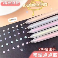 Pen-Shaped Dot Glue Pen-Shaped Children's Handmade Handbook Tape Quick-Drying Glue Dot Glue Pen Hot 
