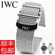 Iwc Strap Original IWC Male Pharaoh Fino Stainless Steel Pilot Portugal Mark The Little Prince Watch Strap [Cash on Delivery]