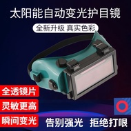 [Real Color Style] Welding Glasses Welding Glasses Welding Glasses Welding Glasses Automatic Dimming