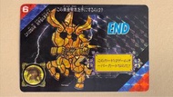 星矢閃咭