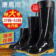 Men's Workwear Three-Proof Plus Size37-52Rubber Shoes Waterproof Wading Shoes Shoe Size Kangchen Rai