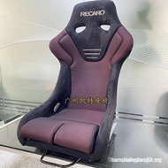 RECARO RSG Racing Bucket Chair Car Simulator Modified Backrest Sports Racing Seat Universal Reinforc