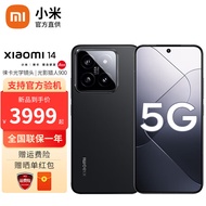 小米14 新品5G手机 黑色 16G+512G【官方标配】