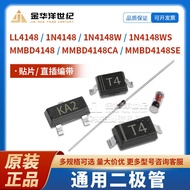 Universal Rectifier Diode LL4148 1N4148/W/WS MMBD4148/4148CA/4148SE Brand New