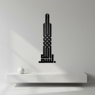 Bismillah calligraphy design, 5mm plywood material
