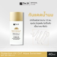 The 28 Protection UV Cut Aqua Sunscreen SPF50+ PA++++-ขนาด 40 ml