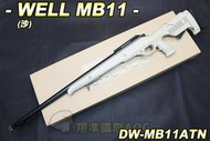 【翔準軍品AOG】WELL MB04(綠) 狙擊槍 手拉 空氣槍 生存遊戲 DW-01-04AG