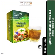 RITAMIX TANG YUAN TANG Qingfeipaidu Decoction Tea | 唐原堂 清肺排毒汤 (茶包) 150G [10G x 15's]