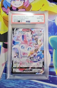 日版PTCG🔥S8b 232/184 仙子伊貝 CSR PSA🔟🔥 Pokemon card ‼️‼️