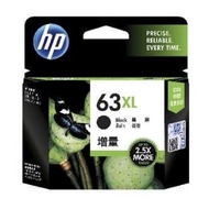 HP 63XL 原廠黑色高容量墨水匣 F6U64AA 適用：DeskJet 2132/3630/3632