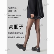 High Transparent Stockings 0d Stockings