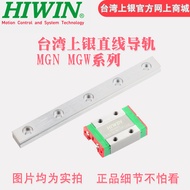 Hiwin Taiwan Silver Slide Block MGN7C 9C 12C 15C MGN7H 9H 12H 15H Rail Guide Linear Motion Bearings 