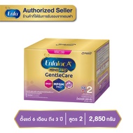 Enfalac เอนฟาเจนเทิลแคร์ ดีเอชเอ พลัส สูตร 2 นมผงสำหรับเด็ก 6 เดือน - 3 ปี  ( Enfalac gentle care) ขนาด 2850กรัม ( 1กล่อง ) MG