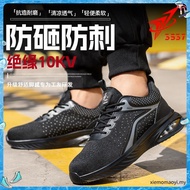 WOMEN PG7 Journey Running Shoes 1224E5519-2 -Grey/Log Cabin Red/Rose Gold (Kasut Larian/Jogging)