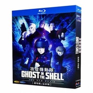 VDO 藍光 Bluray 攻殼機動隊 劇場版合集+電影版 BD25×4