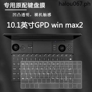 · GPD WIN MAX2 Gaming Laptop Original HD Keyboard Film Key Position Dust Protection