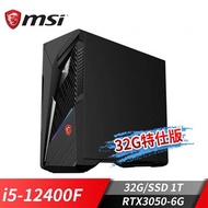 微星 MSI Infinite S3  電競桌機-32G特仕版 (i5-12400F/32G/1T SSD/RTX3050-6G/Win11   ) Infinite12BTA-1659TW-32G