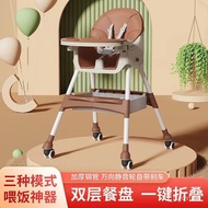 Children's Dining Chair Foldable Mobile Portable Baby Dining Chair Multifunctional Baby Dining Chair Wholesale Household