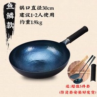 全城熱賣 - 【章丘正品手工鐵鍋】 無塗層圓底炒鍋 家用不沾鍋 已開鍋 健康防銹鐵鍋 30/32/34/36cm