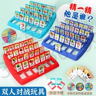 Chinese Guess Who I Am Card Toy Board Game You Guess Children's Educational Game Logic Training