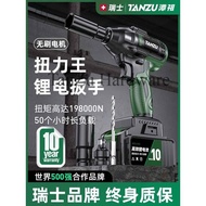 TanZu Cordless Brushless Impact Wrench/Lithium battery charging impact wrench/Large torque auto repa