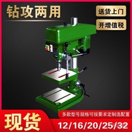 Industrial Grade Bench Drill Z5132Drilling and Tapping Integrated Machine Heavy-Duty Multifunctional
