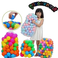 50 Colorful Balls