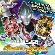 Premium Bandai PB Ultraman Orb Ultra Replica Ultra Fusion Card SPECIAL SET UR Orb Ring