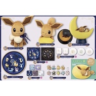 Buy Pooh Play Ichiban Reward Ibrahimovic & Starlight Night EIEVUI Eevee Light