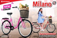จักรยานแม่บ้านMaximus Milano วงล้อ20นิ้ว อลูมิเนียม ไม่เป็นสนิม (เก็บปลายทาง)