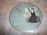 (二手CD) 詹雅雯 - 底片