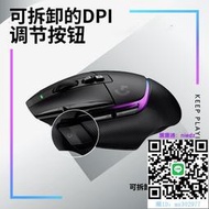 滑鼠官方旗艦店羅技G502 X PLUS 無線游戲鼠標 全新光學-機械混合微動