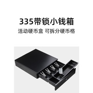 Jicheng 330 Cash Register Small Cash Box Cash Cabinet Cash Register Cash Box Drawer 335 Mini Cash Bo