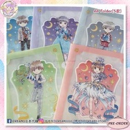 【預訂】百變小櫻 x LAWSON 限定新商品 A4 Folder 日本代購 百變小櫻 美少女戰士 守護甜心 光之美少女 小魔女doremi 代購