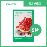 innisfree - 天然能量面膜 (5片)-石榴