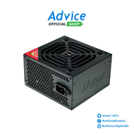 POWER SUPPLY (FULL) 450W DTECH PW006