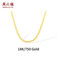 ZHOU LIU FU 周六福 สร้อยคอทองคำ 75% 18K 2mm Flexible Flat Herringbone Thin Layered Snake Chain Necklace