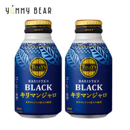 TULLY’S COFFEE BLACK 吉力馬札羅咖啡 285ml x 2(平行進口)